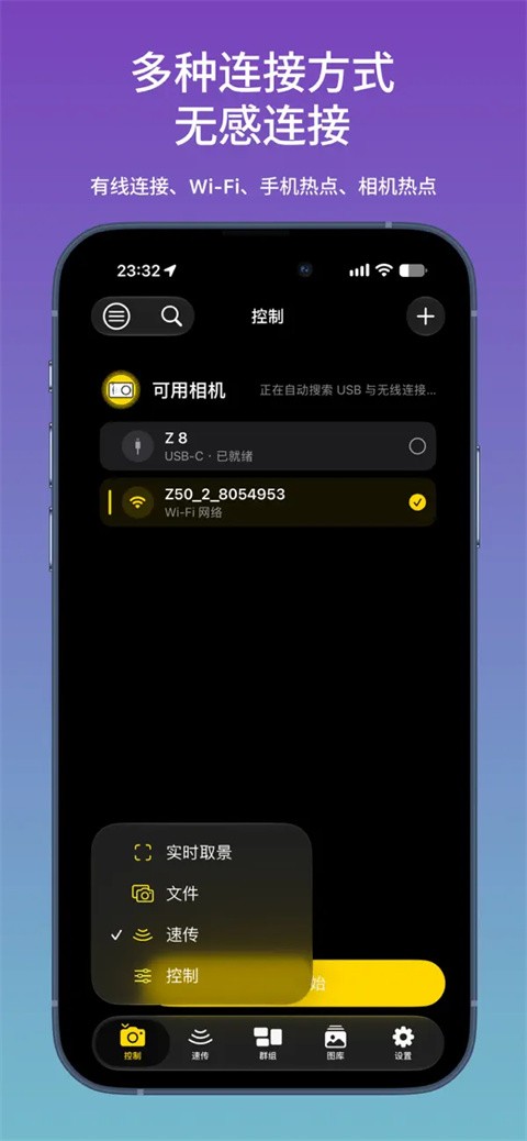 影控台1