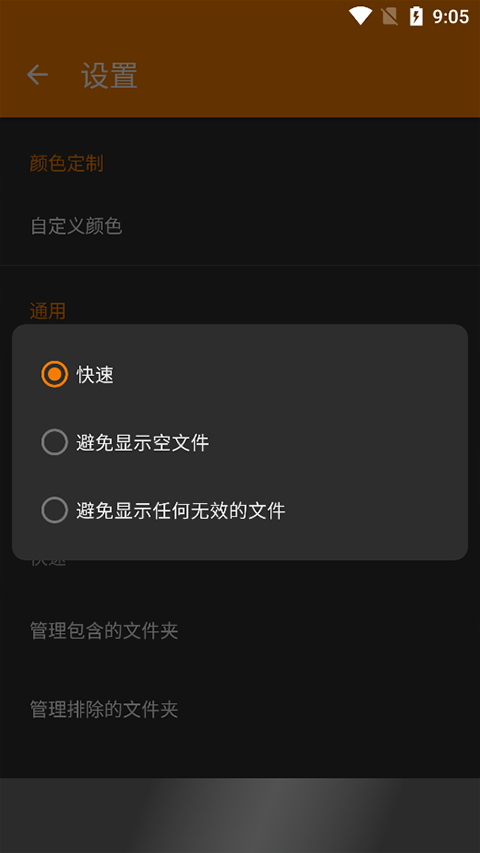 简单图库APP1