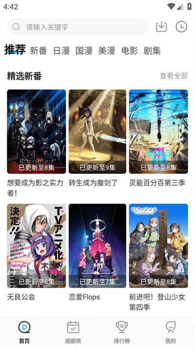 喵次元免费版2