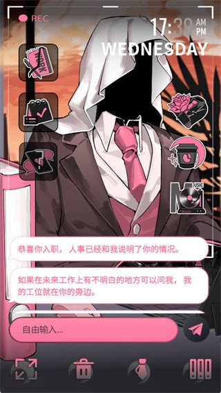 续杯咖啡手机版3