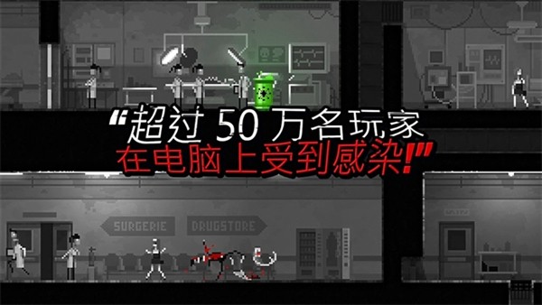 僵尸之夜恐怖中文版1