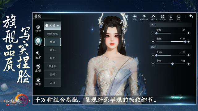 剑网3无界5