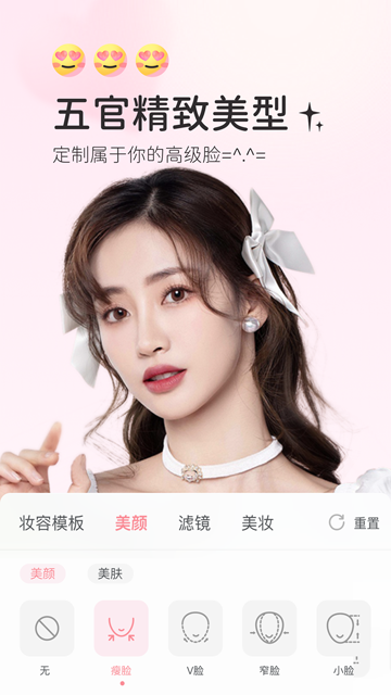 多萌app4