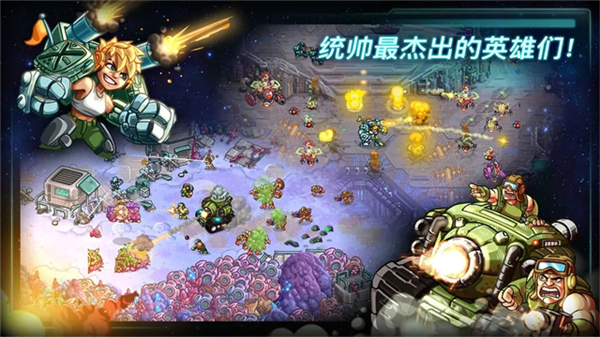 钢铁战队中文版1