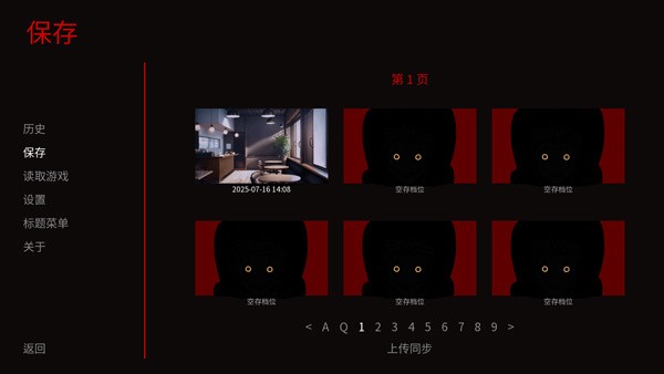 怪胎马戏团3.0汉化版3