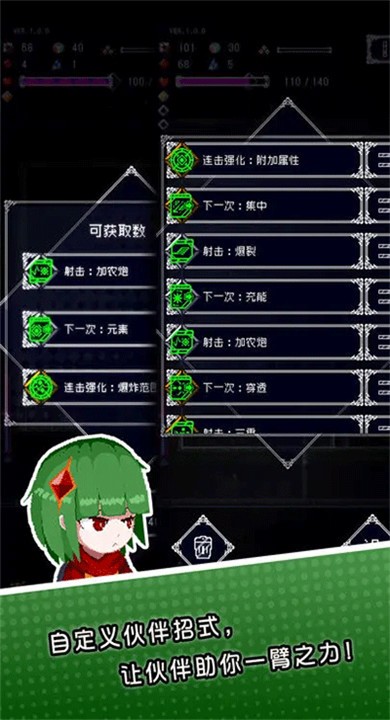 废墟物语1