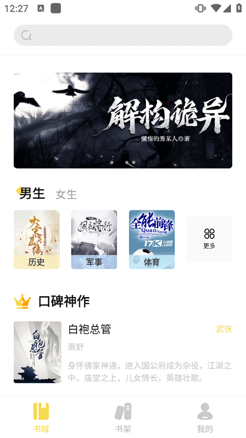 启阅app3