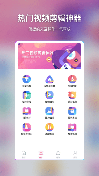 特效视频制作大师2