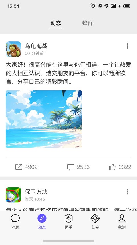 小天线3