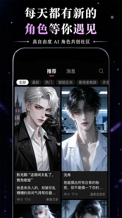 灵感3