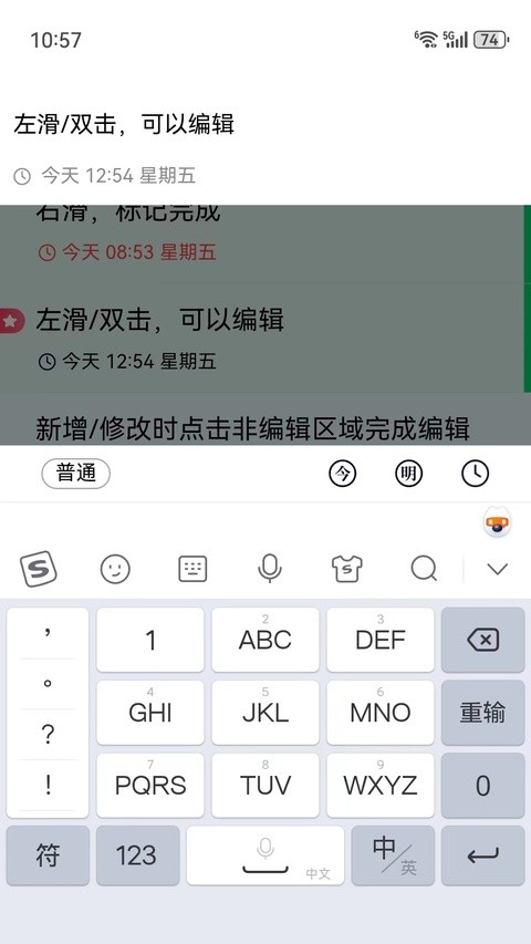 极简清单4