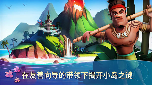 Tropic Escape2