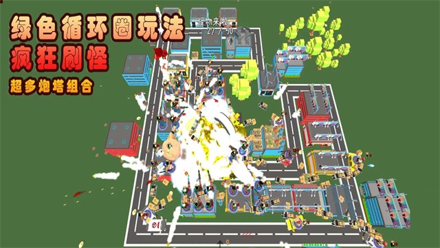 我的塔防5