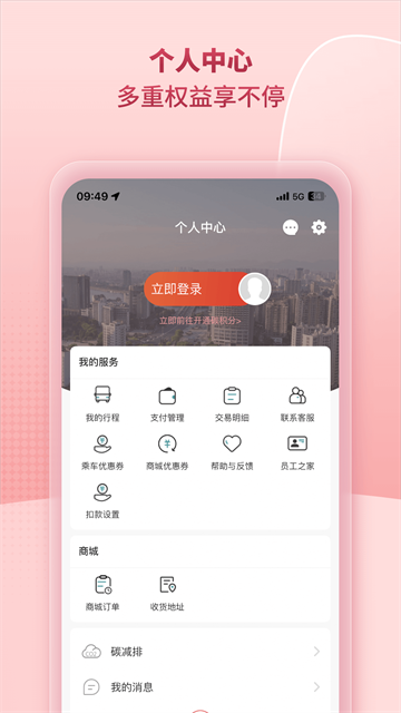 任我行4