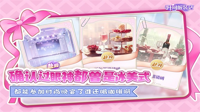 开间服装店4