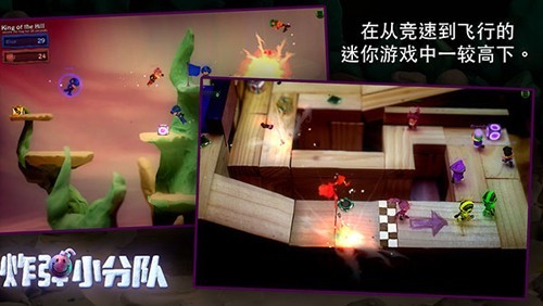 炮弹小分队汉化版4