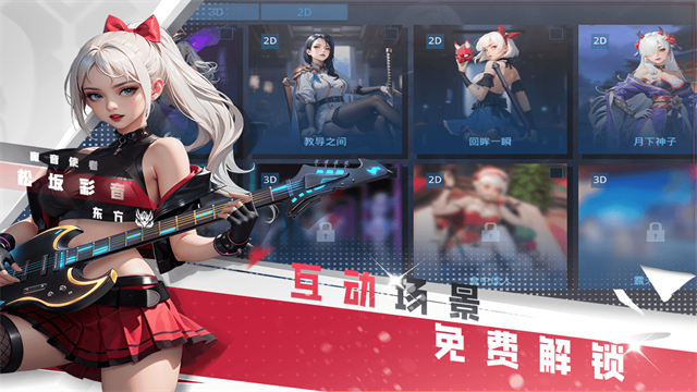 女神星球单机版4