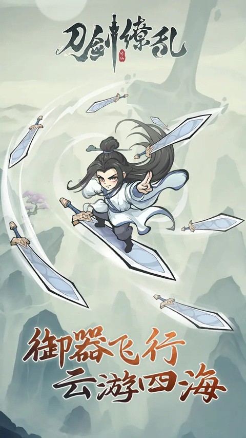刀剑缭乱手游4