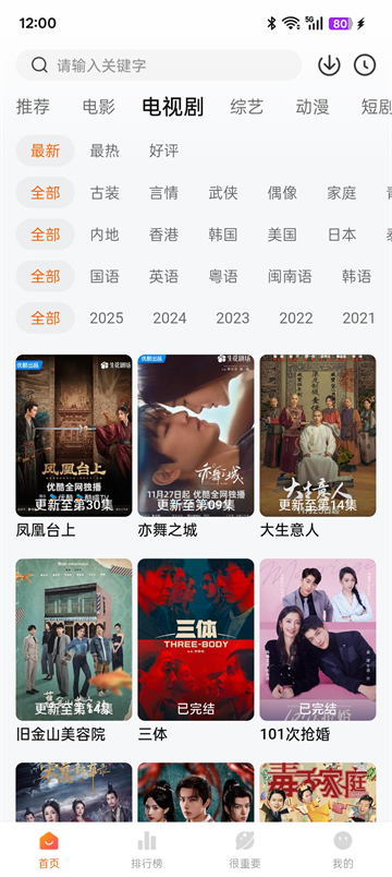 特狗2026最新版1