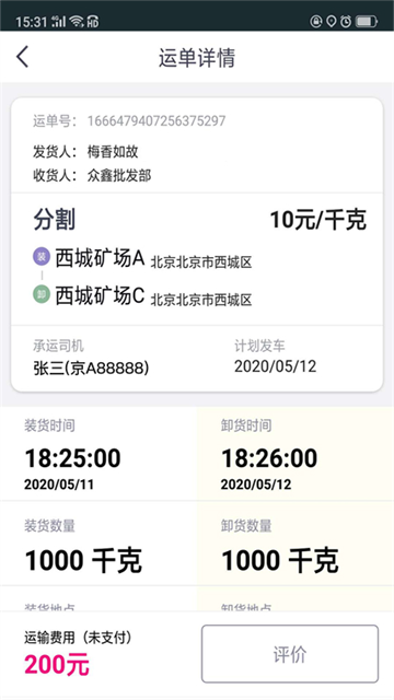 司小宝3