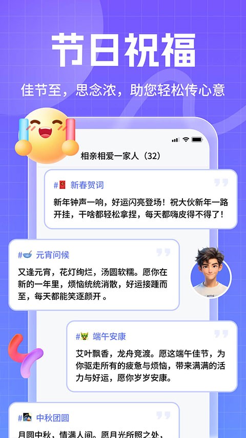 妙回输入法app5