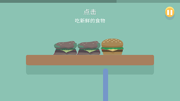 蠢蠢的死法中文版2