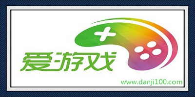 爱游戏