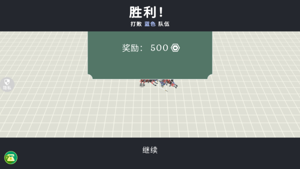 开放世界大作战手机版4