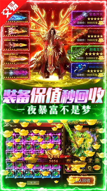 荣耀时刻4