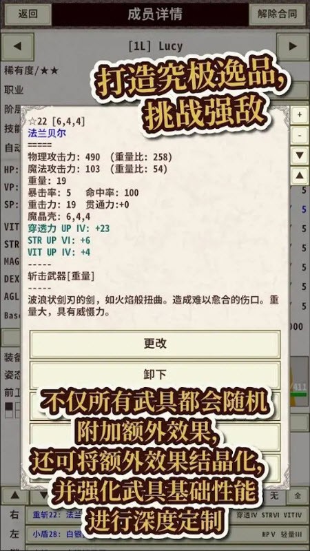 骑士与龙4(Knight & Dragon IV)2