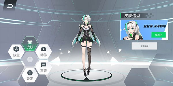 黑鲨鲨鲨酱app2