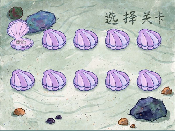 植物大战僵尸海绵宝宝1