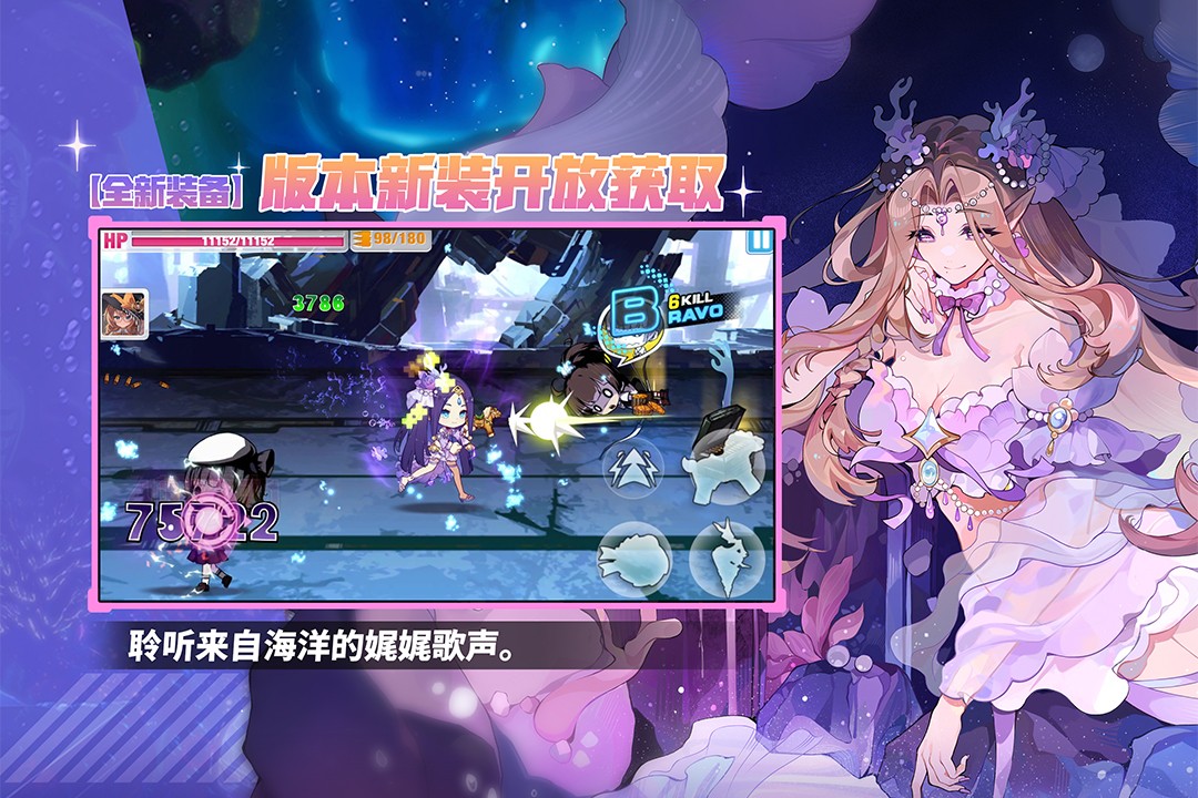 崩坏学园2当乐版1