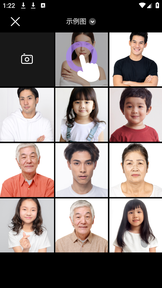 闪拍秀APP1