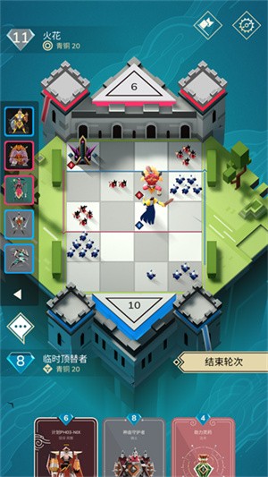 暴风战争帝国之战5