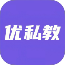 优私教手机版