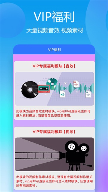 自媒体助手免费版4