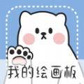 画画黑板