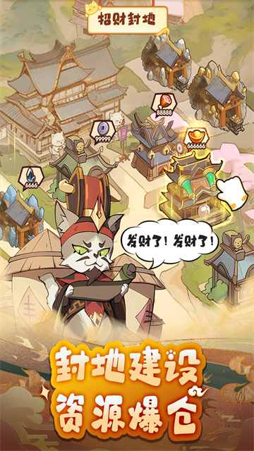 全能斗士1
