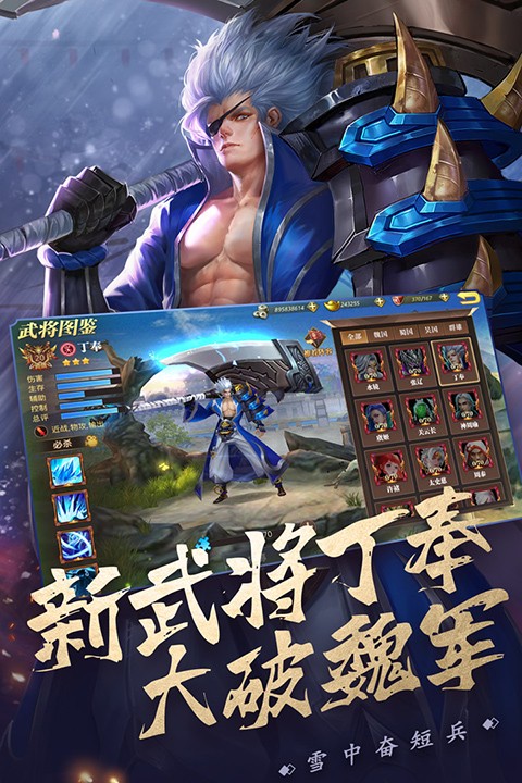 真赵云无双手游4