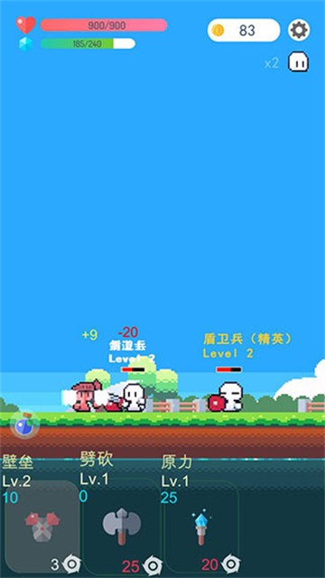 冒险者的rogue之旅2
