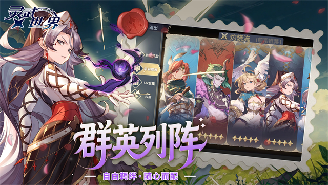 灵武世界5