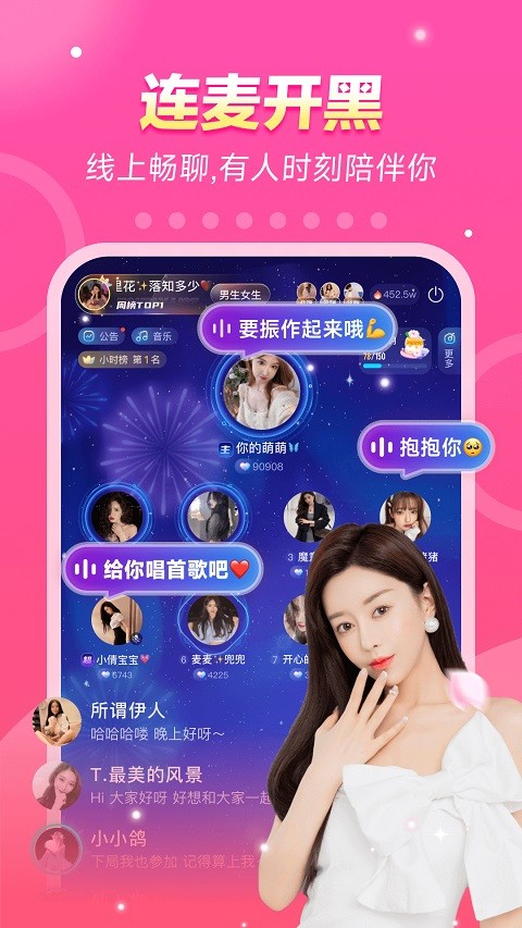 不鸽电竞app4