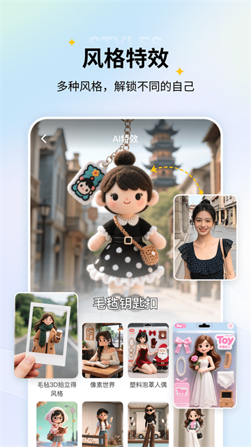 老照片修复app4
