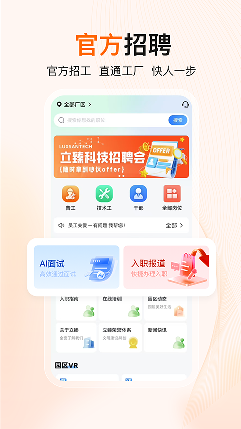 至臻宝官方版4