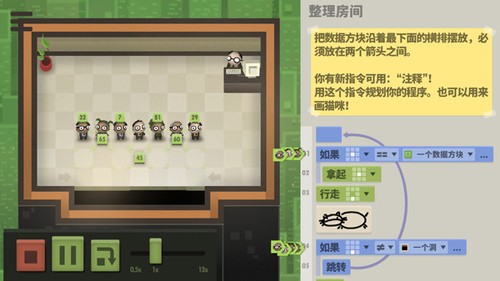 70亿人中文版3