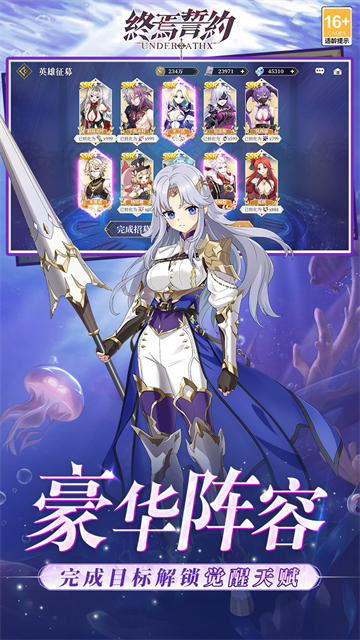 终焉誓约0.1折版2