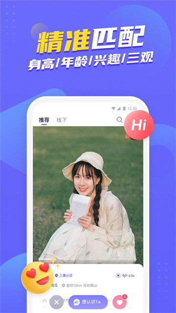 二狗app1