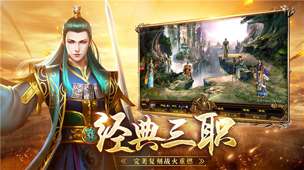 战神蚩尤1