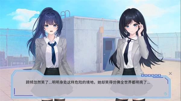 完美恋人手游2